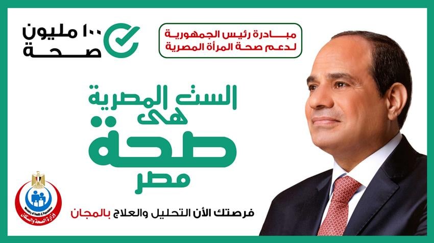 مبادرة حياة كريمة